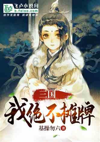 拯救被困王国