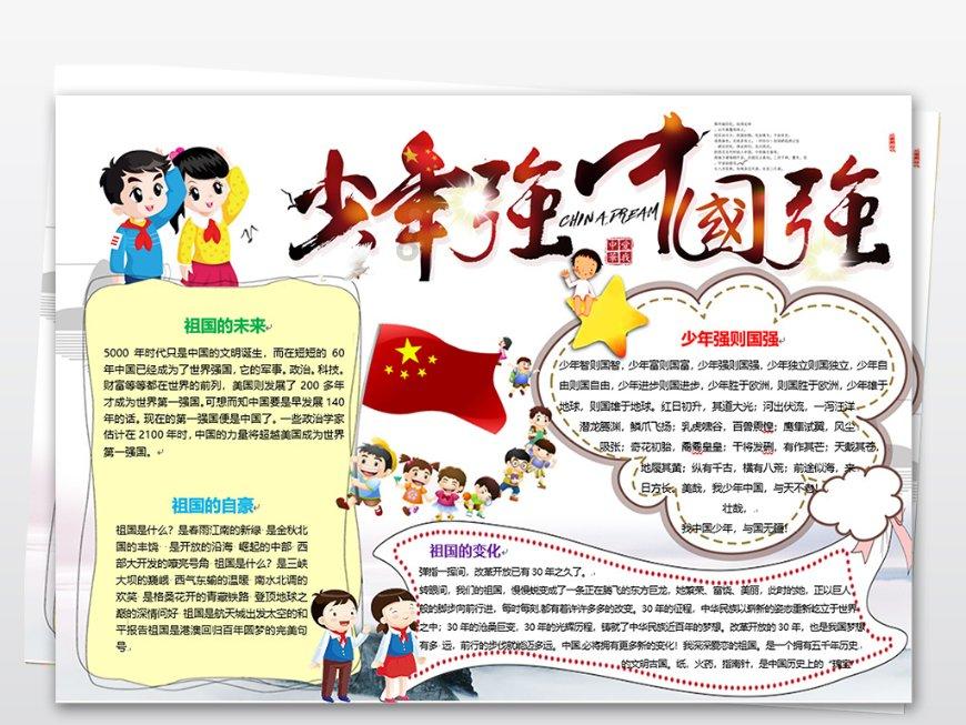 贝贝羊羊奶粉缺点？游戏画面