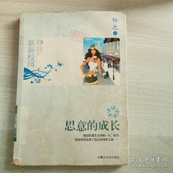 舞熊森林逃生